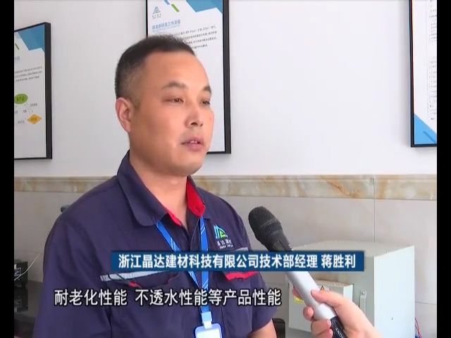 晶達投入百萬，創(chuàng)成國家級標準實驗