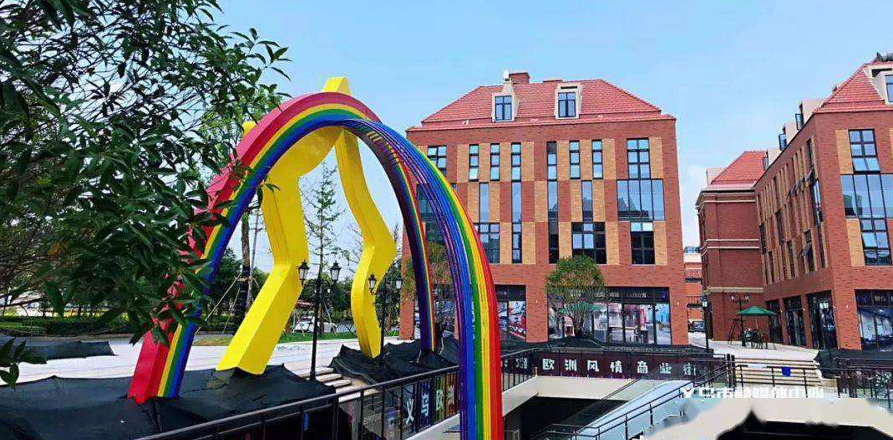 義烏·歐洲風情商業街