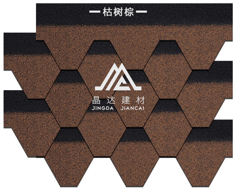 馬賽克枯樹棕瀝青瓦組合效果